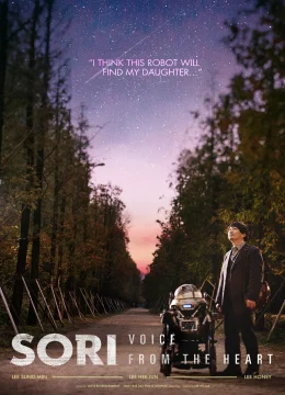 Sori, Âm Thanh Tình Yêu