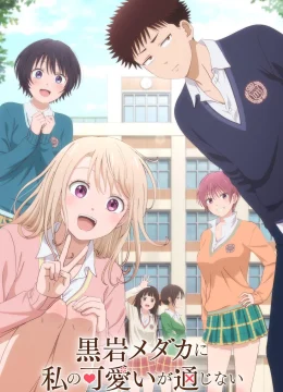 Xem Phim Sự Dễ Thương Của Tôi Không Có Tác Dụng Với Kuroiwa Medaka Vietsub HD Online