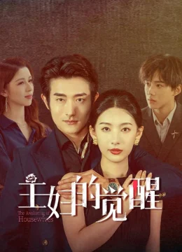 Sự Giác Ngộ Của Bà Nội Trợ