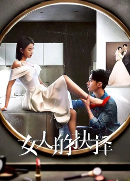 Xem Phim Sự Lựa Chọn Của Phụ Nữ Vietsub HD Online