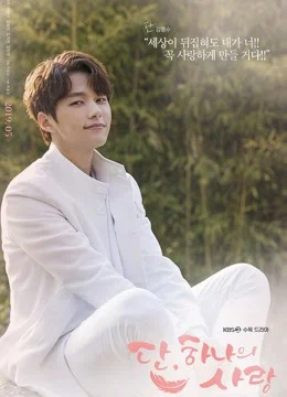 Xem Phim Sứ Mệnh Cuối Cùng Của Thiên Thần Vietsub HD Online