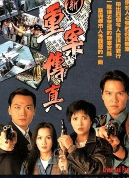 Sự Thật Vụ Trọng Án