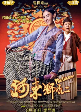 Xem Phim Sư Tử Hà Đông 2 Vietsub HD Online