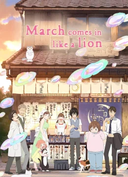 Sư Tử Tháng Ba (Phần 2)