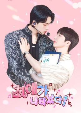 Sự Xuất Hiện Của Bias