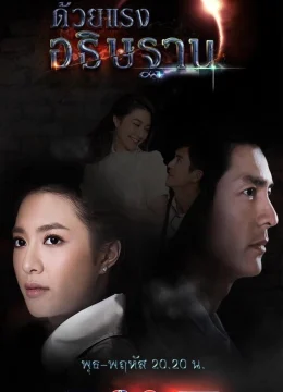 Xem Phim Sức Mạnh Của Lời Cầu Nguyện (Duay Rang Atitharn) Vietsub HD Online