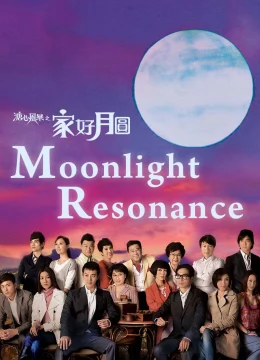 Xem Phim Sức Mạnh Tình Thân Vietsub HD Online