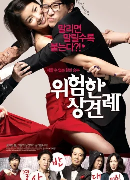 Sui Gia Đại Chiến