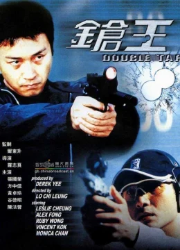 Xem Phim Súng Thần Vietsub HD Online