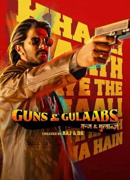 Súng và hoa hồng