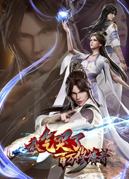 Xem Phim Ta Đã Chọc Tức Cả Đám Tu Luyện Giả Vietsub HD Online