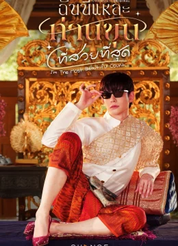 Ta Là Ngài Khun Xinh Đẹp Nhất