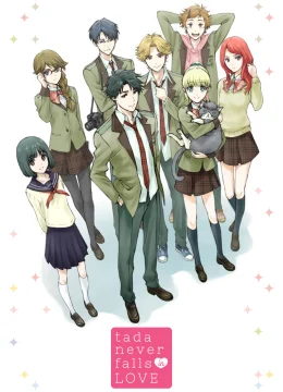Tada-kun không yêu đương