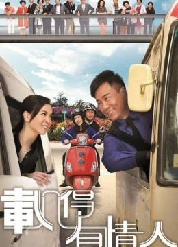 Tái Đắc Hữu Tình Nhân