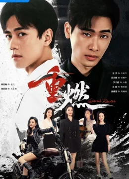 Xem Phim Tái Sinh (2024) Vietsub HD Online