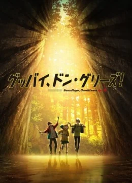 Xem Phim Tạm Biệt, Don Glees! Vietsub HD Online