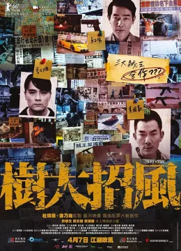 Xem Phim Tam đại tặc vương Vietsub HD Online