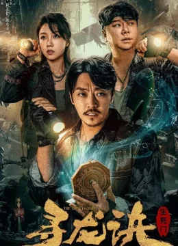 Tầm Long Quyết: Sinh Tử Môn