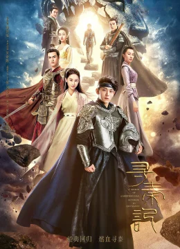 Xem Phim Tầm Tần Ký (Tân Cỗ Máy Thời Gian) Vietsub HD Online