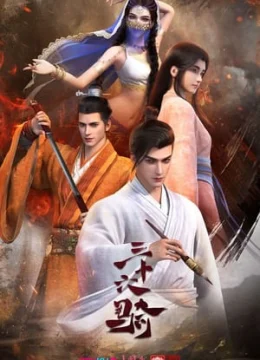 Tam Thập Lục Kỵ