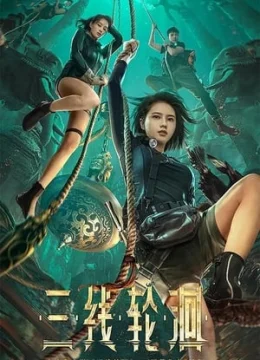 Tam Tuyến Luân Hồi