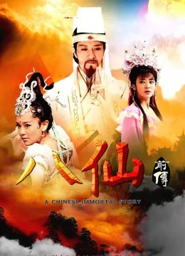 Tân Bát Tiên Truyền Kỳ