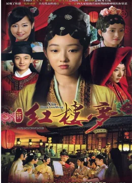 Xem Phim Tân Hồng Lâu Mộng Vietsub HD Online