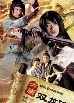 Tân Song Long Đại Đường