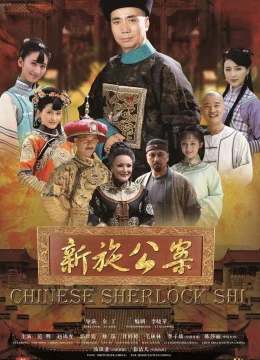 Xem Phim Tân Thi Công Kỳ Án Vietsub HD Online