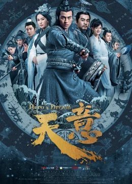 Xem Phim Tần Thiên Bảo Giám Vietsub HD Online