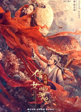 Xem Phim Tân Thiện Nữ U Hồn Vietsub HD Online