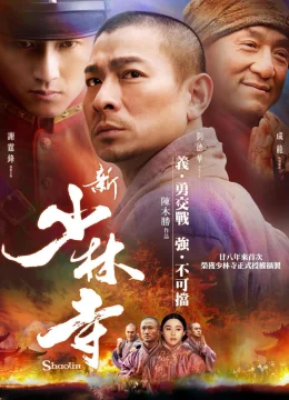 Xem Phim Tân Thiếu Lâm Tự Vietsub HD Online