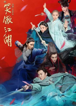 Tân Tiếu Ngạo Giang Hồ 2018