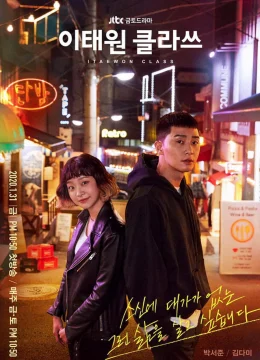 Tầng lớp Itaewon