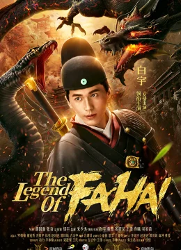 Xem Phim Tập Yêu: Pháp Hải Truyện Vietsub HD Online