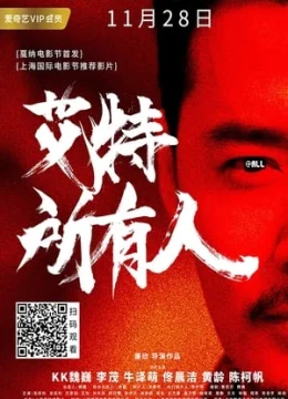 @Tất Cả Mọi Người