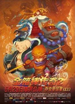 Xem Phim Tây Du Ký Bựa Truyện 2 Vietsub HD Online