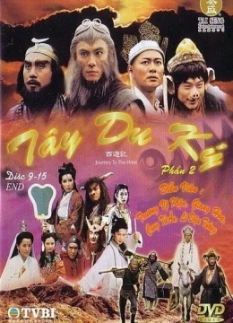 Tây Du Ký