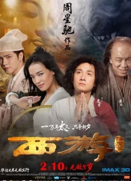 Tây Du Ký: Mối Tình Ngoại Truyện