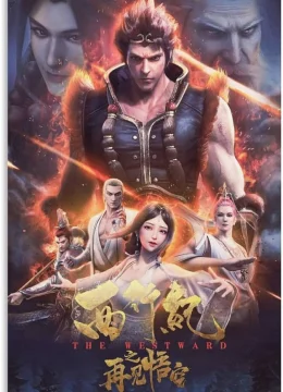 Tây Hành Kỷ (Phần 2)