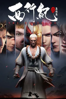 Xem Phim Tây Hành Kỷ (Phần 3) Vietsub HD Online