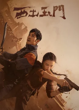 Tây Xuất Ngọc Môn