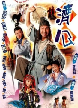 Xem Phim Tế Công 1997 Vietsub HD Online