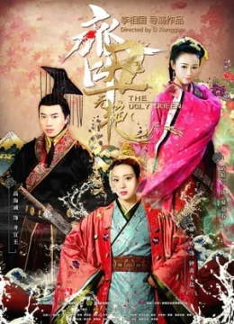 Tề Sửu Vô Diệm