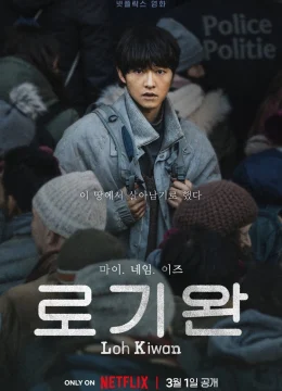 Xem Phim Tên Tôi Là Loh Kiwan Vietsub HD Online