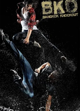 Thái Quyền Đo Ván