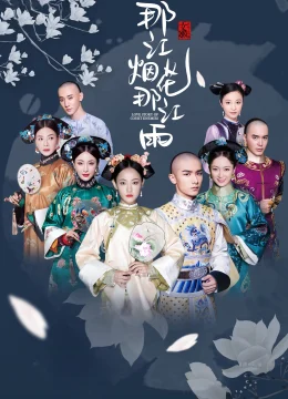 Xem Phim Thâm Cung Sâu Từng Bước Vietsub HD Online