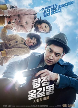 Xem Phim Thám tử Hong Gil Dong Vietsub HD Online