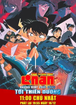 Thám Tử Lừng Danh Conan 5: Những Giây Cuối Cùng Tới Thiên Đường