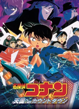 Xem Phim Thám Tử Lừng Danh Conan: Những Giây Phút Cuối Cùng Đến Thiên Đường Vietsub HD Online